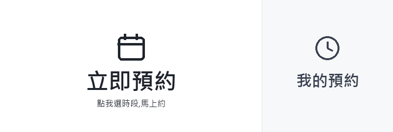簡約白範本預覽