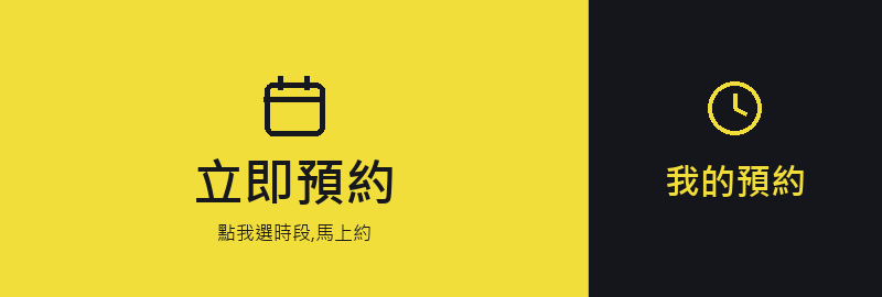 鮮黃範本預覽