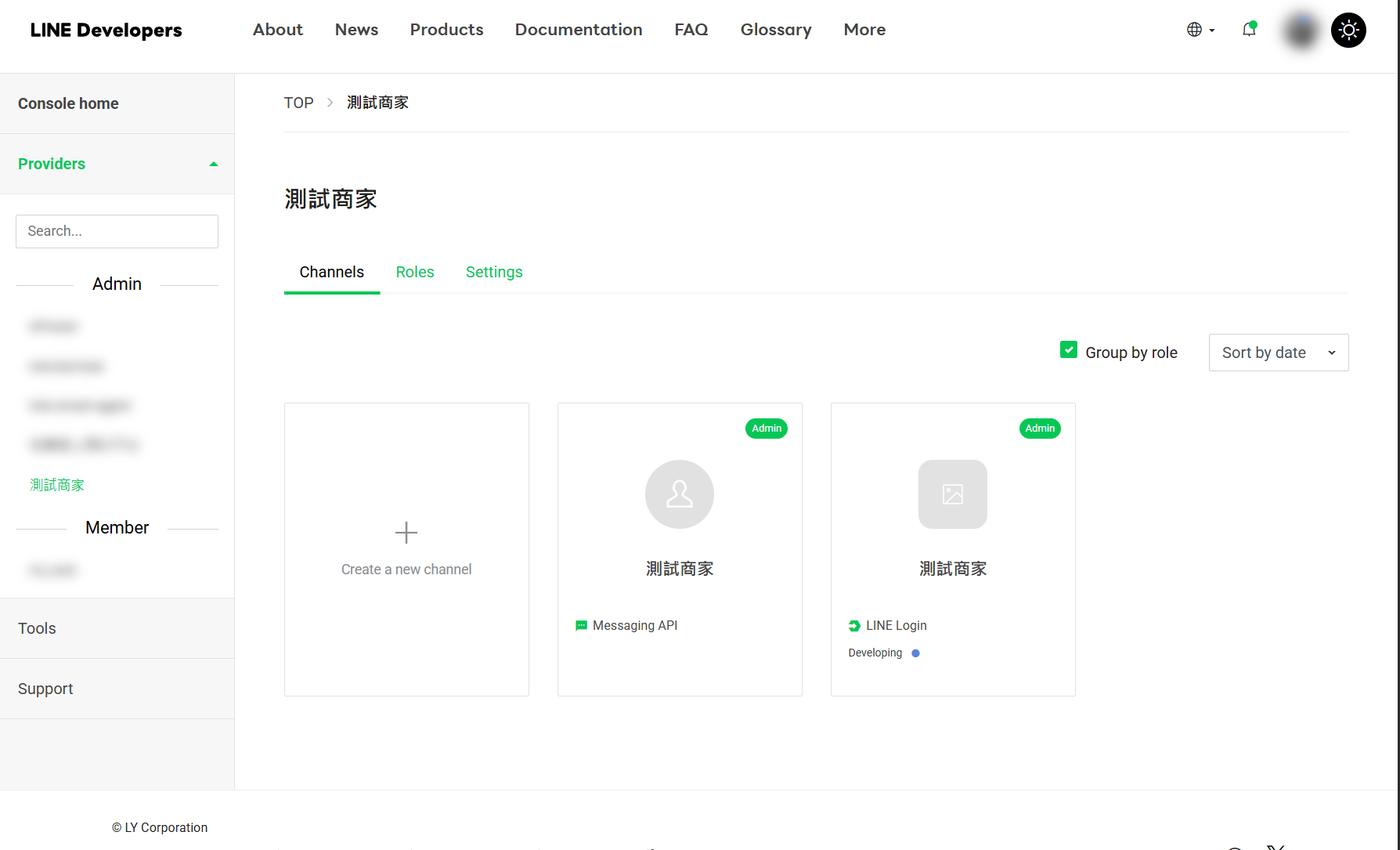 Provider 底下同時有 Messaging API 與 LINE Login 兩個頻道