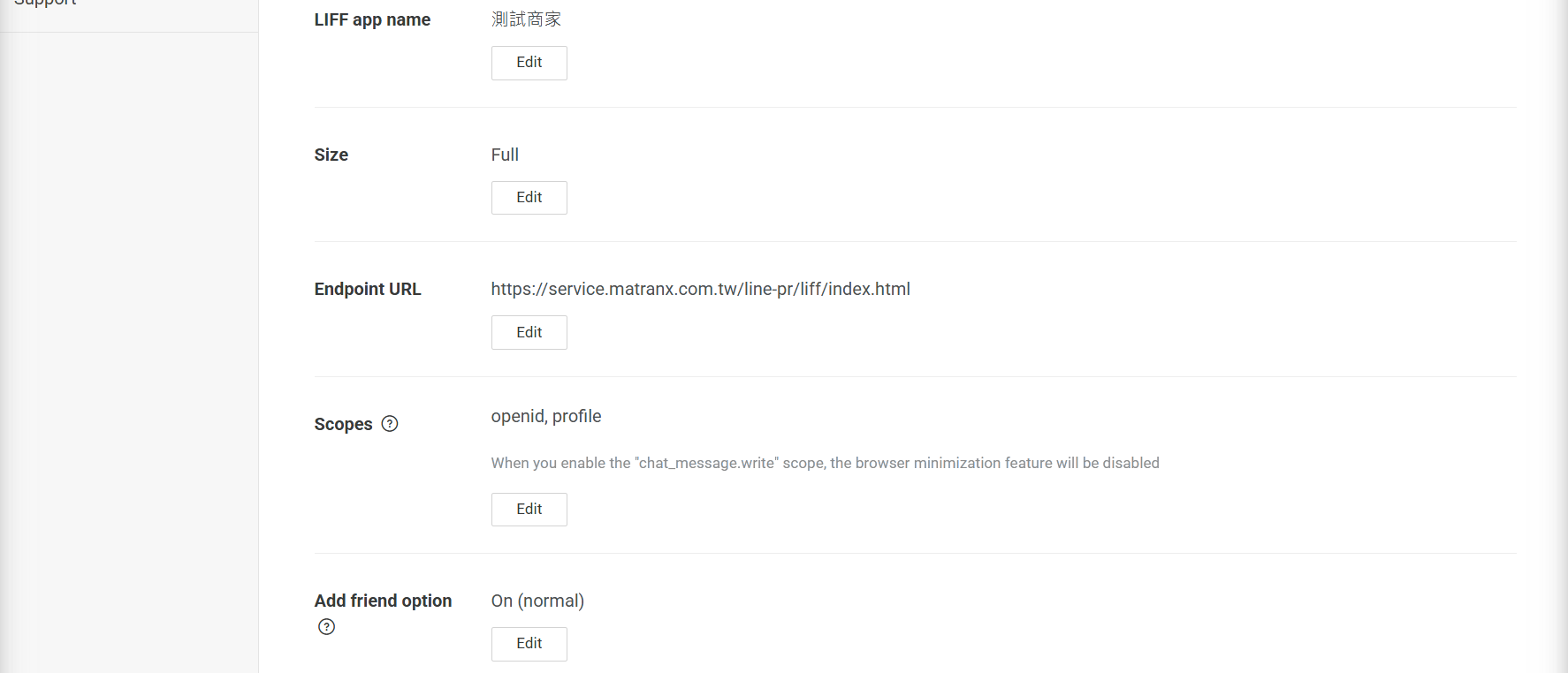 LIFF Add 表單填寫完成的樣子